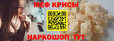 винт Шахты