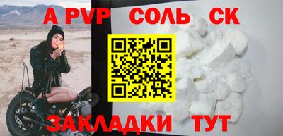 винт Шахты