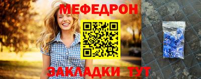 крисы Шелехов