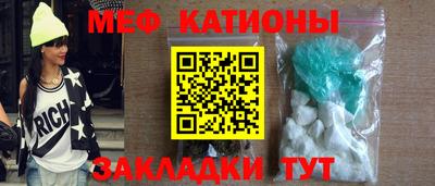винт Шахты