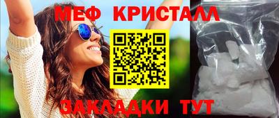 кокаин перу Шебекино