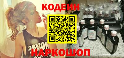 винт Шахты