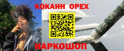 винт Шахты