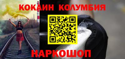 кокаин перу Шебекино