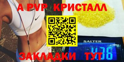 кокаин перу Шебекино