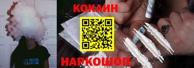 винт Шахты