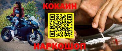 винт Шахты