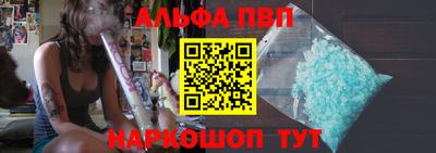 винт Шахты