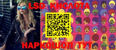 кокаин перу Шебекино