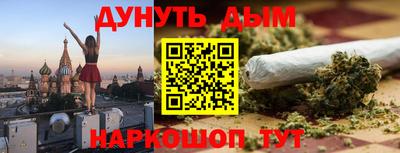 кокаин перу Шебекино