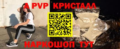 кокаин перу Шебекино