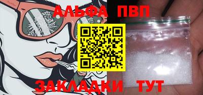 крисы Шелехов