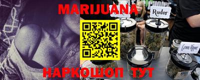 кокаин перу Шебекино