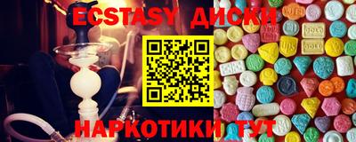 винт Шахты