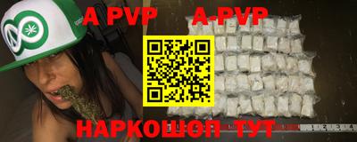 винт Шахты