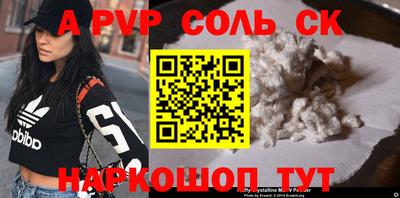 крисы Шелехов