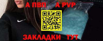 кокаин перу Шебекино