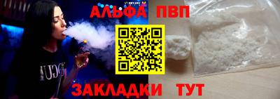 винт Шахты