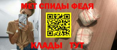 винт Шахты