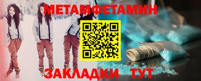 винт Шахты