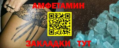 крисы Шелехов