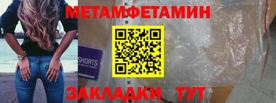 винт Шахты