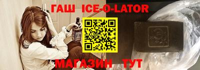 крисы Шелехов