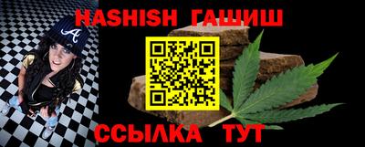 винт Шахты