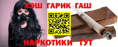 кокаин перу Шебекино