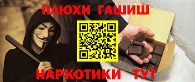 винт Шахты