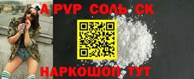крисы Шелехов