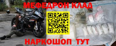 крисы Шелехов