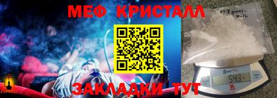 винт Шахты